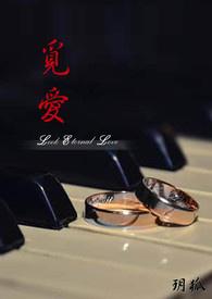 觅爱一般指什么人