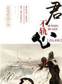 我的竹马是男配全文阅读