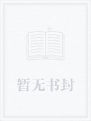 我在美利坚当